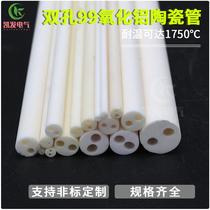 High temperature corundum tube alumina ceramic tube thermocouple protection tube double hole 250mm all specifications can be invoiced