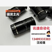 Hikvision 10MP Vision Industrial Camera Lens MVL-HF5024 Negotiable Product Directly Photographed No Delivery