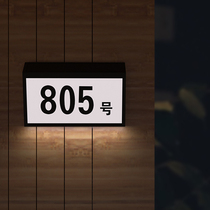 Villa courtyard solar luminous house light outdoor rainproof automatic charging martial arts custom community number sign