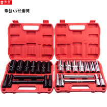 Dichuang 1 2 extended socket head lithium battery wrench mirror pneumatic hexagonal big fly 78 long maintenance auto repair combination set