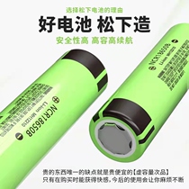 3 7 cells 18650186503 6 lithium battery V audio large capacity lithium battery V rechargeable