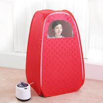 New thickening and heightening household sweat steaming box full body folding steam sauna box fumigation machine full moon sweating machine