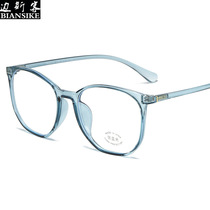 30053 New TR90 Fashion Trendy Anti-Blue Light Myopia Glasses Frame Computer Internet Celebrities Same Style Goggles