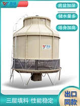 Factory direct sales various specifications water tons circular counterflow cooling tower 10-100T fiberglass cooling tower*