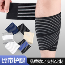 Leg wrap compression belt batch hair wrap knee pads outdoor running mountain climbing basketball football sports protective gear supplies