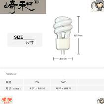 Mirror headlight bulb two-pin pin small bulb socket energy-saving lamp g4 energy-saving lamp two-pin pin plug-in type