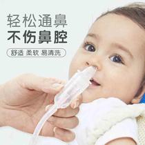 Infant silicone nasal aspirator household baby baby household oral suction childrens nasal congestion and snot cleaning supplies