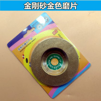Diamond round disc flat disc cutting glass wine bottle grinding saw blade ceramic tile edge grinding titanium coated emery cutting