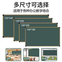 School classroom blackboard wall-mounted home teaching green board training magnetic writing board office customizable size