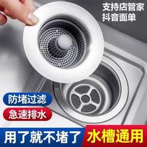 Kitchen sink filter pop-up core sink sink drain plug pop-up drain stainless steel