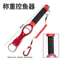 Aluminum alloy fishing pliers with weighing fish controller large fish taker fishing pliers fishing gear