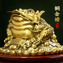 High-end wealth-attracting all-copper golden toad ornaments three-legged toad living room owners office atmospheric decoration company opened
