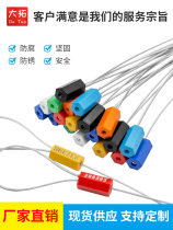 Customized tightening steel wire seal lead seal container seal container seal oil tanker sealing iron tie