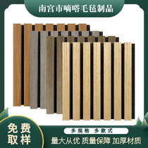 Polyester fiber wood strips sound-absorbing panels wall decoration conference room sound insulation environmentally friendly flame retardant wood veneer background wall panels