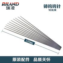 Ruiling argon arc welding gun consumables tungsten needle 1 6 2 0 2 4 tungsten electrode tungsten rod cerium tungsten argon arc welding gun black needle accessories*