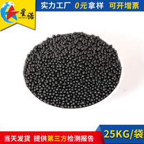 Nano mineral crystal activated carbon air purification odor adsorption mineral crystal black spherical bright nano mineral crystal hair
