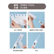 Electronic thermometer protective cover pet disposable thermometer cover anal temperature cover anal temperature or oral temperature cover