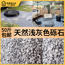 Zhejiang gray washed stone Japanese style dry landscape stone courtyard decoration garden gravel melon stone washed rice stone