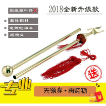 1 5 meter all-bronze band drum and bugle team conductor baton drum band conductor baton Young Pioneers conductor baton command order