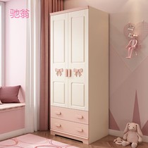 1W3 Bow Childrens Wardrobe Pink Girls Home Bedroom Solid Wood Leg Storage Cabinet 2 Door Wardrobe 0 8 Meters Small
