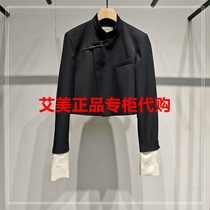 52% off domestic 2024 autumn coats and tops at Enos Estee counter 40821055-1480