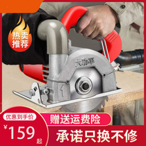 Dust-free cutting machine high-power marble machine woodworking dust bag portable saw hydroelectric slotting and seam clearing machine
