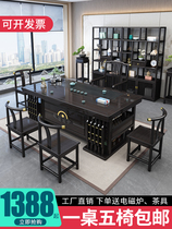 High-end new Chinese tea table and chair combination office coffee table solid wood tea table tea set all-in-one home kung fu bubble