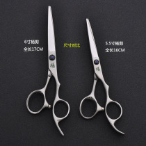 Taiwan Yang scissors professional hairdressing scissors seamless tooth scissors thinning bangs scissors childrens home hair scissors