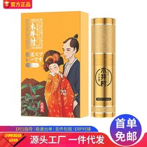 Mujicun Morinda Delay Spray Non-numbing 15ml Indian Long-lasting God Oil Delay Spray