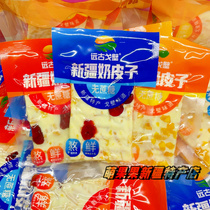 Ancient Gobi Xinjiang Naipizi Internet celebrity snacks strawberry cranberry mango fruit milk cap Xinjiang specialty