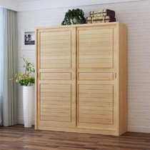 Sliding door wardrobe solid wood 2 doors simple modern pine cabinet bedroom large wardrobe log assembly