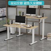 Hand-operated lifting table manual table frame office workbench bracket computer desktop table suitable study home desk