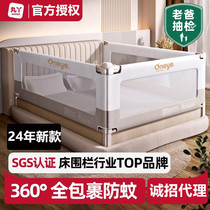 Cod daddy bed fence bed fence baby guardrail anti-fall bed guardrail childrens guardrail baffle baby anti-falling bed