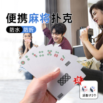 Paper mahjong playing cards 108 136 144 household plastic waterproof special frosted mahjong playing cards anti-folding