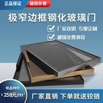 Customized bookcase with extremely frame tempered glass cabinet door aluminum frame glass door flat door wine cabinet door simple narrow door wardrobe door