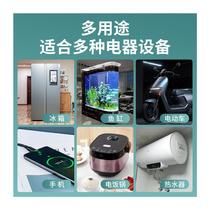 Refrigerator thermostat universal intelligent fully automatic household freezer temperature adjustment high-precision refrigerator timing switch controller