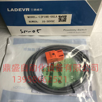 LADEVR Landwehr proximity switch CJF18E-05LA sensor sensor switch original