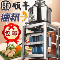 Lailiang Fuding meat slices meat paste and meatballs beater commercial meat beater mixer meat filling fish ball meat grinder