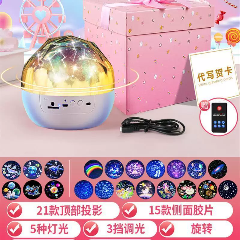 LED Star Galaxy Projector Starry Sky Night Light Light Light projection light