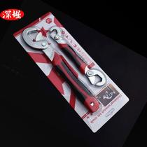 Two-piece multi-function wrench set quick dual-purpose hook open-end wrench set universal pipe wrench