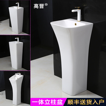 Basin bathroom floor-standing integrated toilet washbasin column balcony column wash basin vertical ceramic wash basin