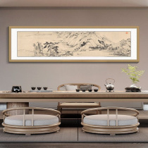 Landscape painting living room hanging painting Fuchun Mountain Residence sofa background wall decoration painting office tea room new Chinese style
