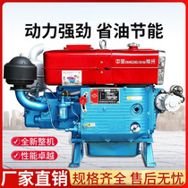 Changzhou diesel single cylinder water-cooled 12 15 18 full horsepower engine small tractor agricultural electric starter
