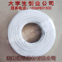 Two-core telephone line optical cable black binding wire plastic-coated iron wire single-core outdoor binding wire tie wire
