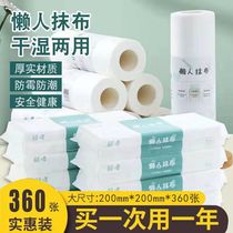 Jingxi disposable lazy rag washable kitchen paper non-stick oil wet and dry food-grade dish towel removable