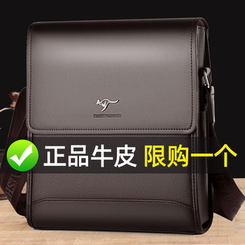 Handsome tong kangaroo men's bag one-shoulder crossbody bag genuine leather backpack casual small hanging bag business side shoulder bag trendy