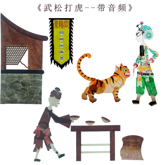 Warten darauf, dass der Hase und der Fuchs die Macht des Tigers vortäuschen, Redewendungen, Fabeln und Geschichten, Schattenpuppenspiel, Schattenpuppen-Vorhangrahmen für Kindergärten