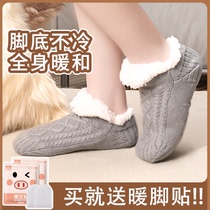 Winter foot warmer winter foot warmer artifact quilt sleeping warm bed postpartum childrens office anti-cold feet socks