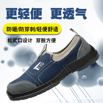 New anti-static anti-smash and anti-puncture work shoes labor insurance shoes for men lightweight breathable fly-knit slip-ons wear-resistant and non-slip