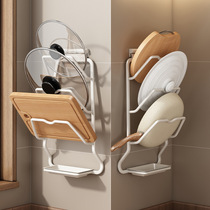 Space aluminum kitchen pot lid rack multi-layer punch-free pot lid storage rack household multi-functional chopping board rack cutting board hanger